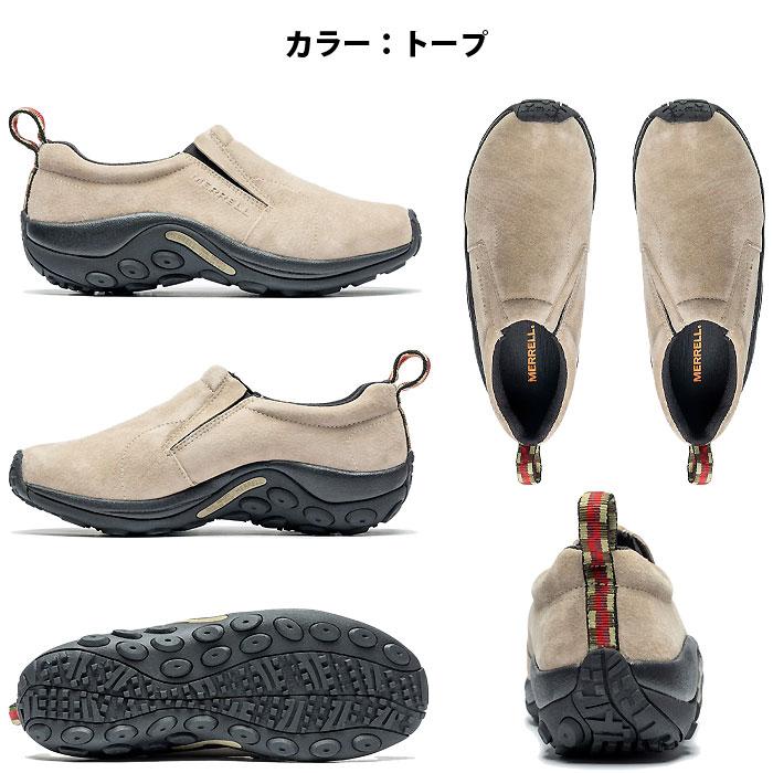 MERRELL（メレル） M60825 M60805 M60801 M60787 メンズ マルチSP 