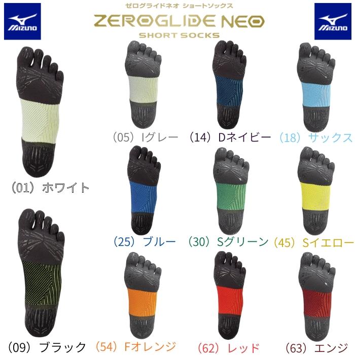 MIZUNO（ミズノ） ＜ネコポス発送 送料無料＞ P2MXC010 サッカー