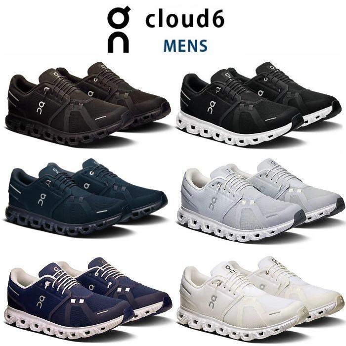 新品未使用　メンズランニングシューズ　オン（on）　クラウド6 25SS On（オン） ランニングシューズ メンズ Cloud クラウド 6 25SS : ANSPO