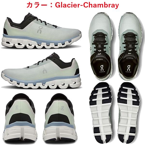 On（オン） ランニングシューズ メンズ クラウド フロー4 Cloud flow4