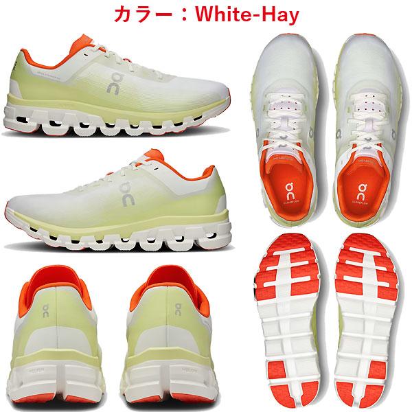 On（オン） ランニングシューズ メンズ クラウド フロー4 Cloud flow4