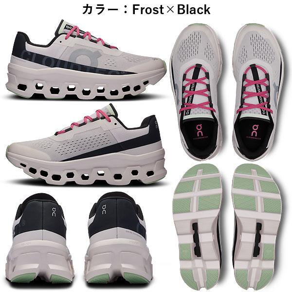 On（オン） ランニングシューズ メンズ クラウド モンスター Cloud
