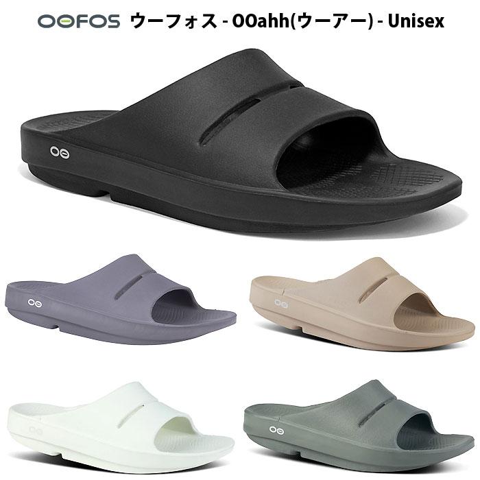 OOFOS（ウーフォス）　2000020  リカバリーサンダル  スライド  軽量  ユニセックス　OOahh ウーアー  24FW（Yahoo!・ANSPO）
