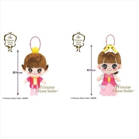 単品販売 プリンセス姫 スイート ぬいぐるみ You 0001 Shopオズ Yahoo 店 通販 Yahoo ショッピング