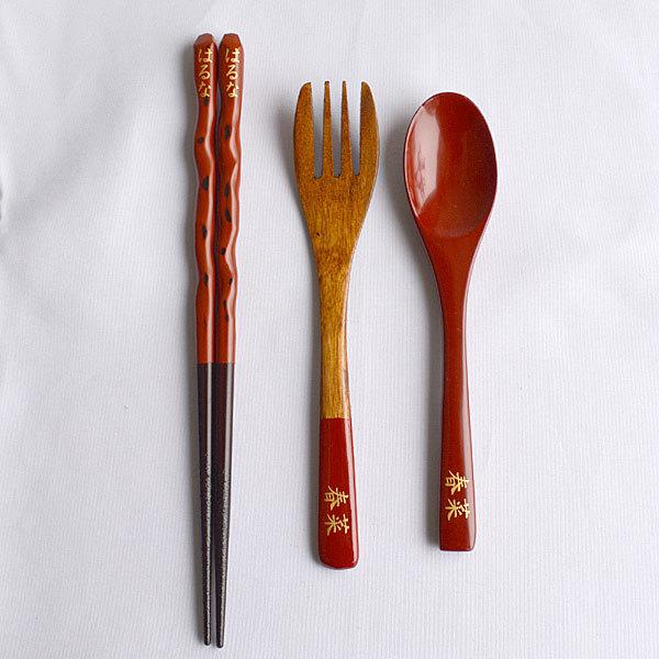 ネーム入り わたしのカトラリー 女の子用 箸 スプーン フォークの3点セット 名入れ無料 Cut G 名入れギフト漆器のしもむら 通販 Yahoo ショッピング