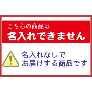 越前漆器4058-5 曙布目 板膳 : 名入れギフト漆器のしもむら - 通販