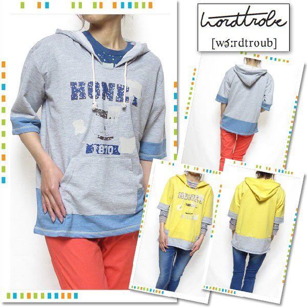 セールワードトローブwordtrobeレディース柔らか薄手コットン裏毛素材切替5分袖パーカ手作り感・リメイク感・クラフト感がコンセプト彡新作パーカー | 