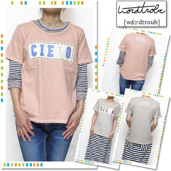 セールワードトローブwordtrobeレディースひび割れラバープリント半袖Tシャツ手作り感・リメイク感・クラフト感がコンセプト彡ワードトローブ新作カ | 