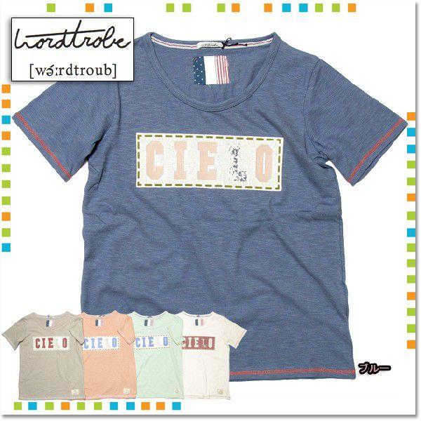 セールワードトローブwordtrobeレディースひび割れラバープリント半袖Tシャツ手作り感・リメイク感・クラフト感がコンセプト彡ワードトローブ新作カ |  | 01