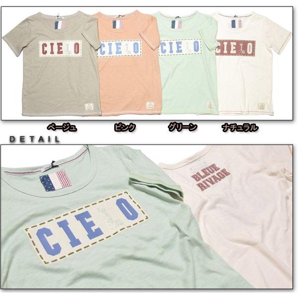 セールワードトローブwordtrobeレディースひび割れラバープリント半袖Tシャツ手作り感・リメイク感・クラフト感がコンセプト彡ワードトローブ新作カ |  | 02