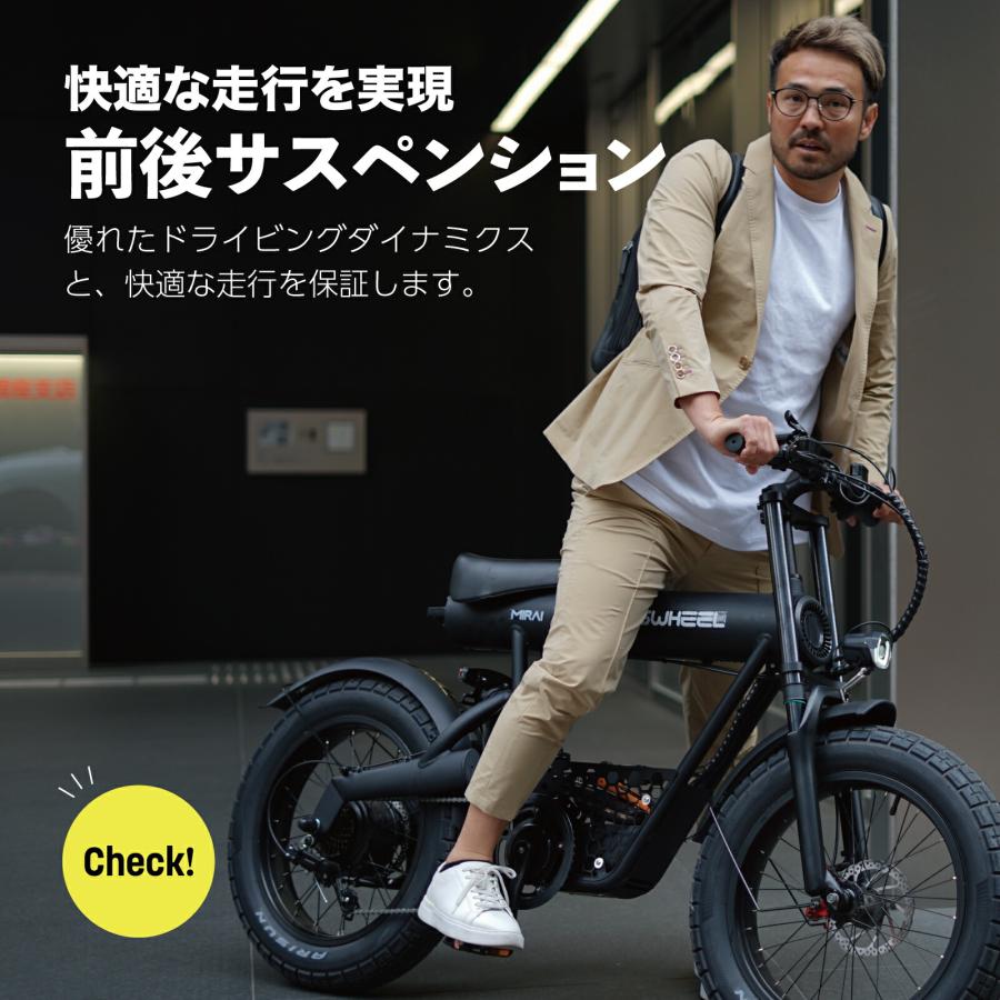COSWHEEL MIRAI COMFORT公道走行可能 電動アシスト自転車 20 COSWHEEL MIRAI COMFORT公道走行可能 電動アシスト自転車 20