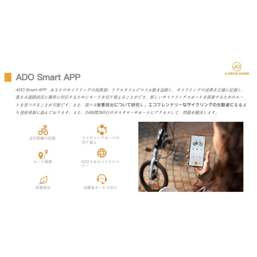 ２万円引セール〆25日 グレー５月[上旬頃]入荷 ADO Air 20 PRO メーカー直送品 型式認定取得 折りたたみ電動アシスト自転車 ミニベロ 20インチ e-bike 完成品の画像