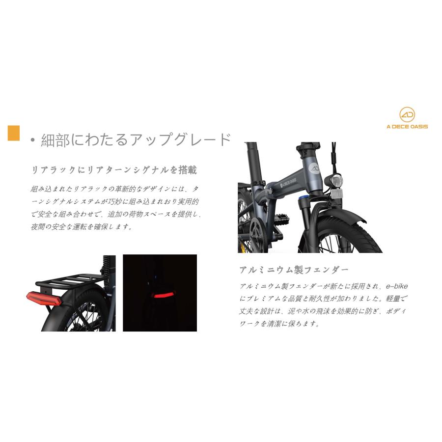 ADO Air 20 PRO メーカー直送品 型式認定取得 公道走行可 ADO Air 20 PRO メーカー直送品 型式認定取得 公道走行可