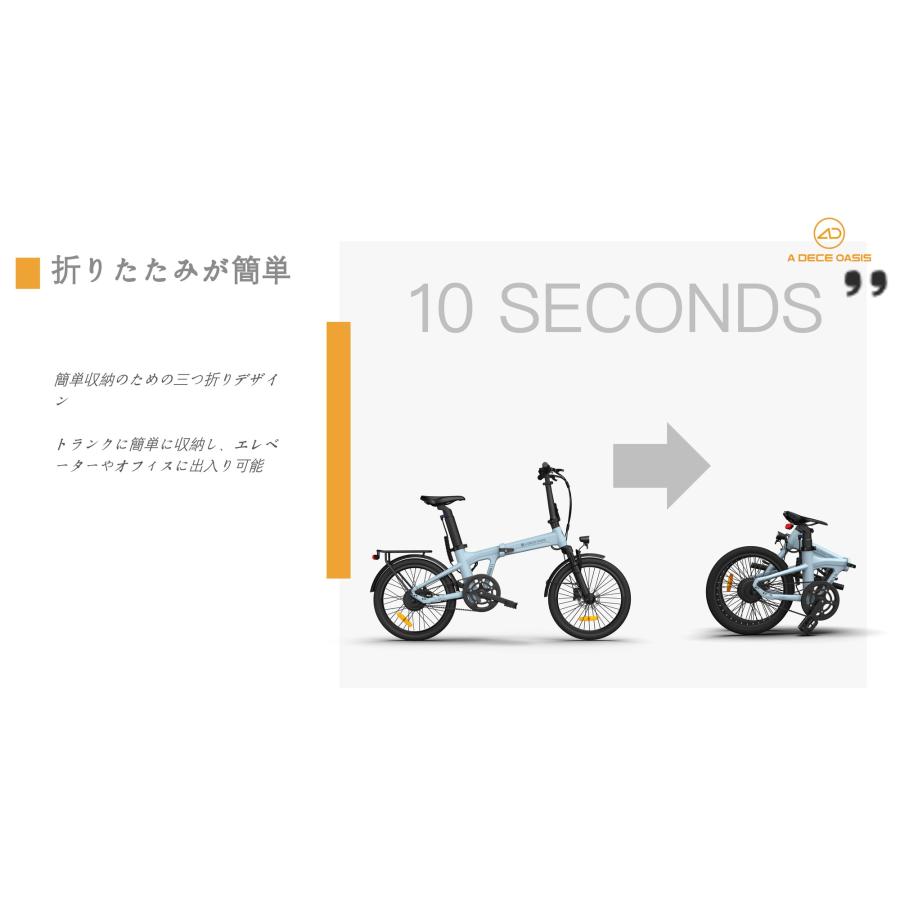 ADO Air 20 PRO メーカー直送品 型式認定取得 公道走行可 ADO Air 20 PRO メーカー直送品 型式認定取得 公道走行可