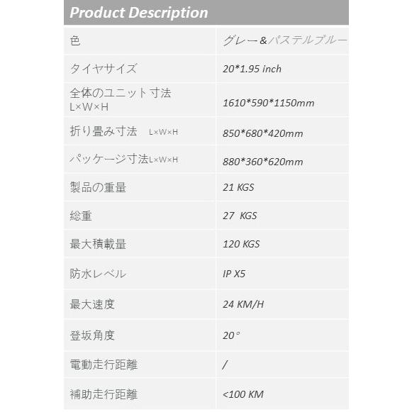 ２万円引セール〆25日 グレー５月[上旬頃]入荷 ADO Air 20 PRO メーカー直送品 型式認定取得 折りたたみ電動アシスト自転車 ミニベロ 20インチ e-bike 完成品の画像