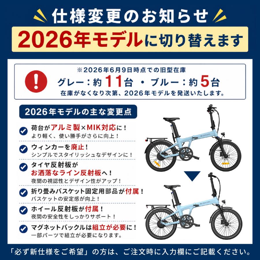 2万円引セール☆22日まで☆ ADO Air 20 PRO メーカー直送品 型式認定
