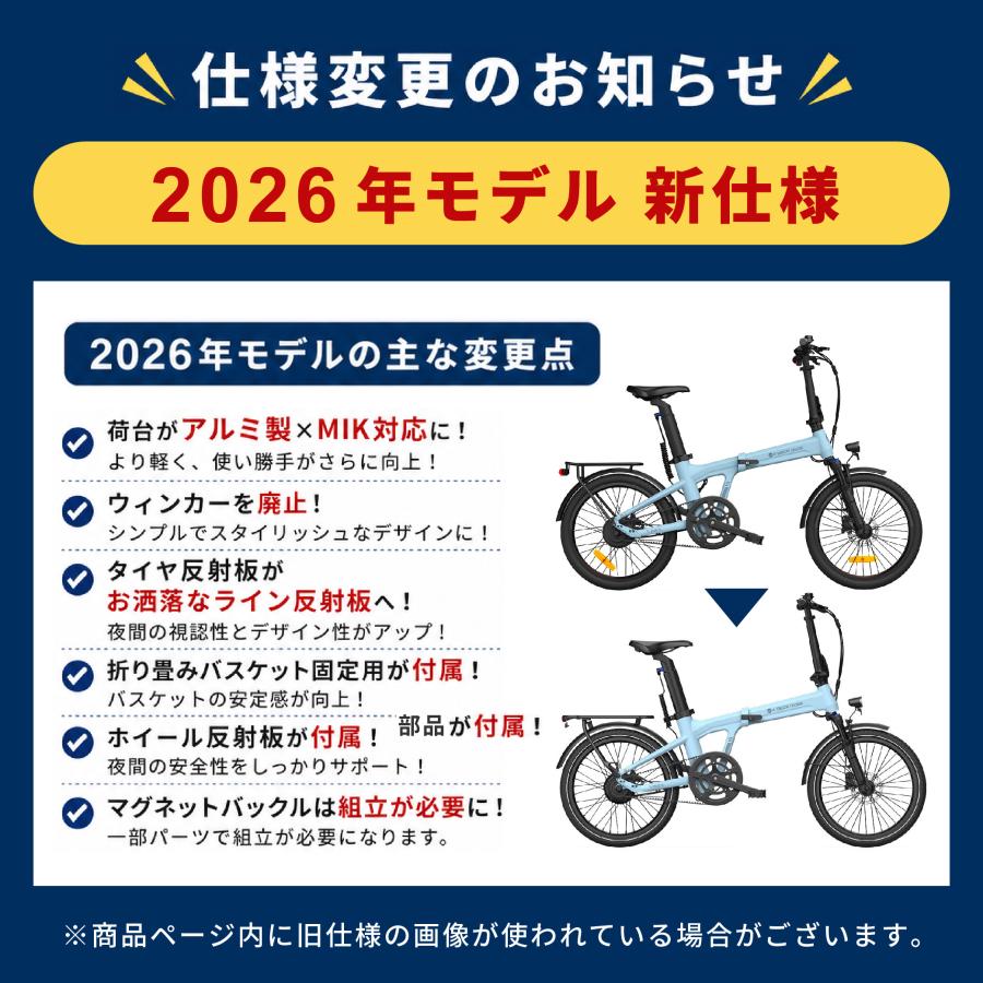 2万円引セール☆22日まで☆ ADO Air 20 PRO 新仕様2026年モデル