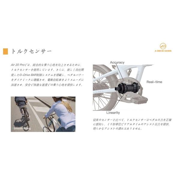 ２万円引セール〆25日 グレー５月[上旬頃]入荷 ADO Air 20 PRO メーカー直送品 型式認定取得 折りたたみ電動アシスト自転車 ミニベロ 20インチ e-bike 完成品の画像