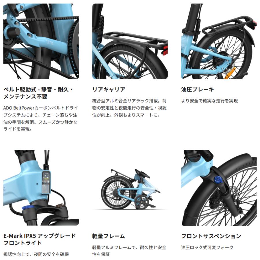 2026年モデル 2万円引＆バスケットorサドルカバー特典 ADO Air 20