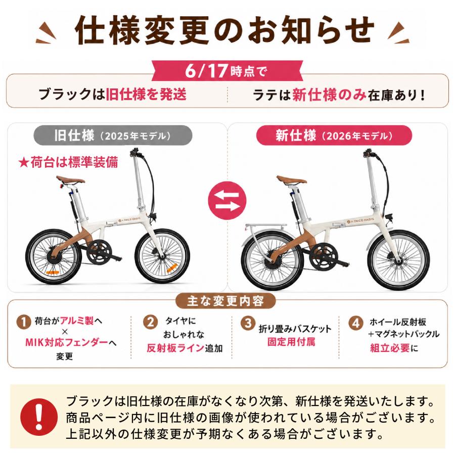 3万円引セール☆22日まで☆ ADO Air Carbon ラテ新仕様 折りたたみ