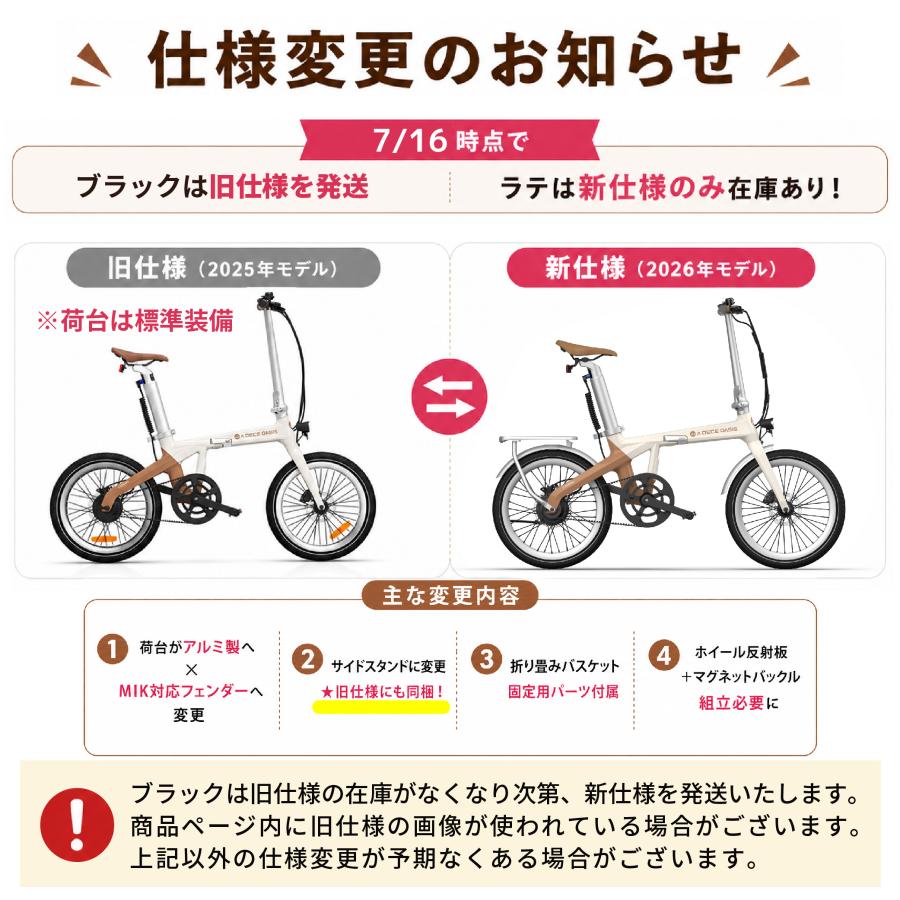 ADO Air Carbon ラテ新仕様 ブラック旧仕様 折りたたみ電動アシスト