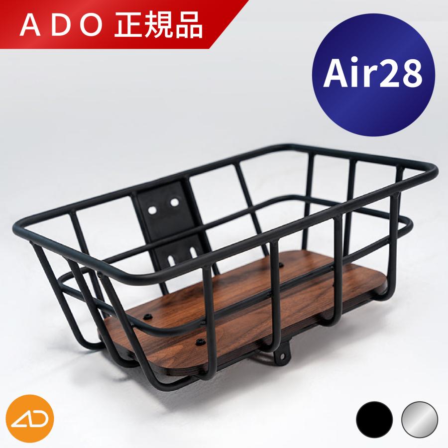 ブラック5月中旬〜下旬お届け(4/16時点) ADO Air28/Air28 PRO用
