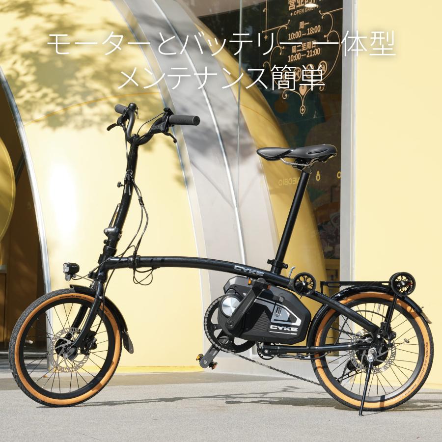 型式認定取得 CYKE Kingfisher 三つ折り折りたたみ電動アシスト自転車 