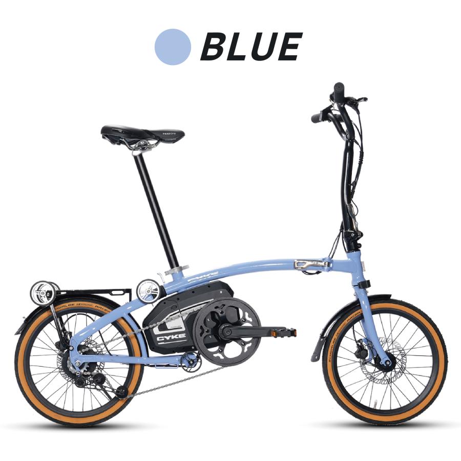 型式認定取得 CYKE Kingfisher 三つ折り折りたたみ電動アシスト自転車