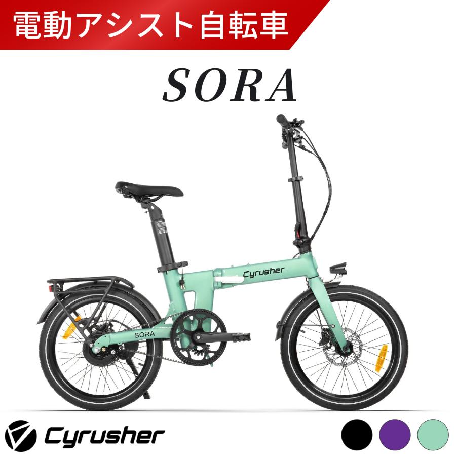 2026年7月】ベルトドライブ 自転車（電動アシスト自転車）のおすすめ