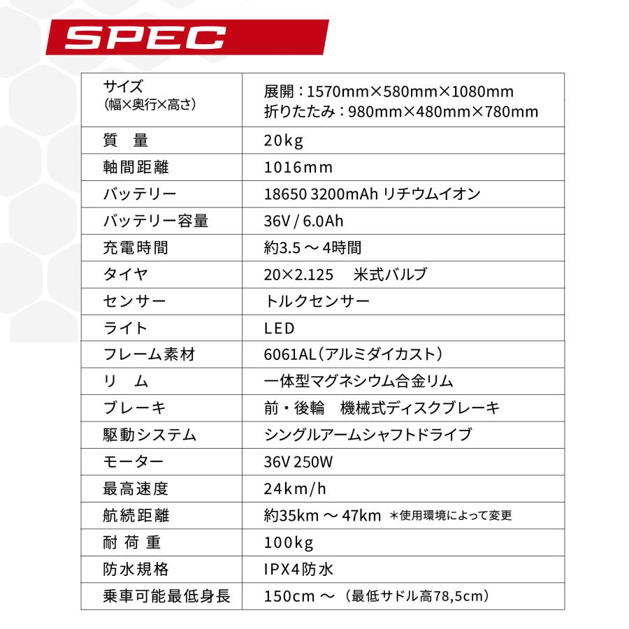 HONBIKE STONE PLUS 完成品 電動アシスト自転車 折りたたみ HONBIKE STONE PLUS 完成品 電動アシスト自転車 折りたたみ