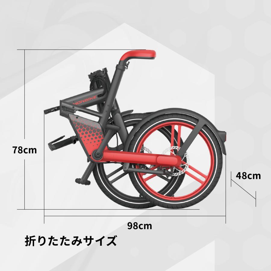 HONBIKE STONE 完成品 電動アシスト自転車 折りたたみ自転車 20 HONBIKE STONE 完成品 電動アシスト自転車 折りたたみ自転車 20