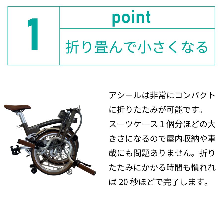 型式認定取得 ASEEL 畳んで転がせる折りたたみ電動アシスト自転車 三
