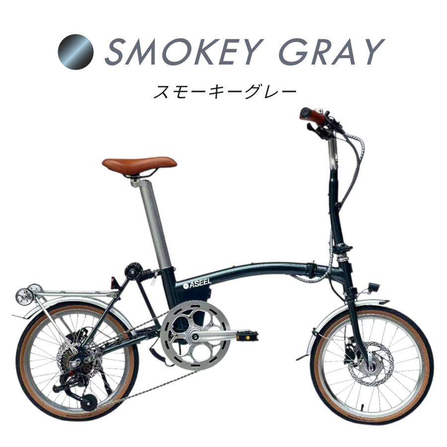 型式認定取得 ASEEL 畳んで転がせる折りたたみ電動アシスト自転車 三