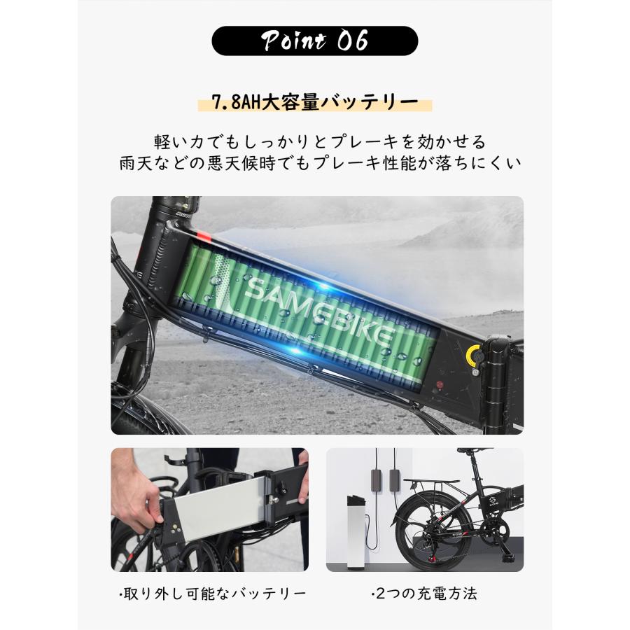 SAMEBIKE 20LVXD30 折りたたみ電動アシスト自転車 20インチ シマノ7段