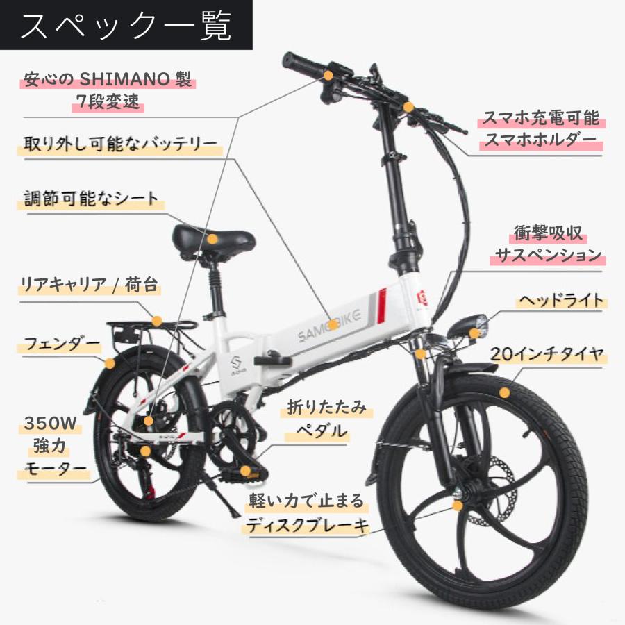 引取り限定 電動アシスト自転車 20R 折りたたみ 引取り限定 電動