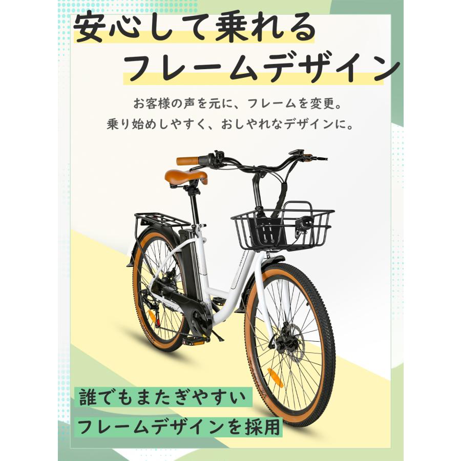 SAMEBIKE TDE10L 電動アシスト自転車 26インチ 最大走行距離60km 8Ah 5