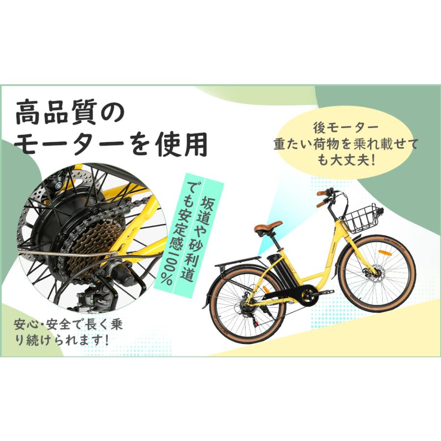 SAMEBIKE TDE10L 電動アシスト自転車 26インチ 最大走行距離60km 8Ah 5