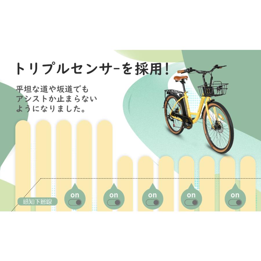 SAMEBIKE TDE10L 電動アシスト自転車 26インチ 最大走行距離60km 8Ah 5