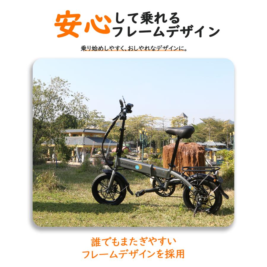 SAMEBIKE YINYU14-II-IT-JP 折りたたみ電動アシスト自転車 14インチ