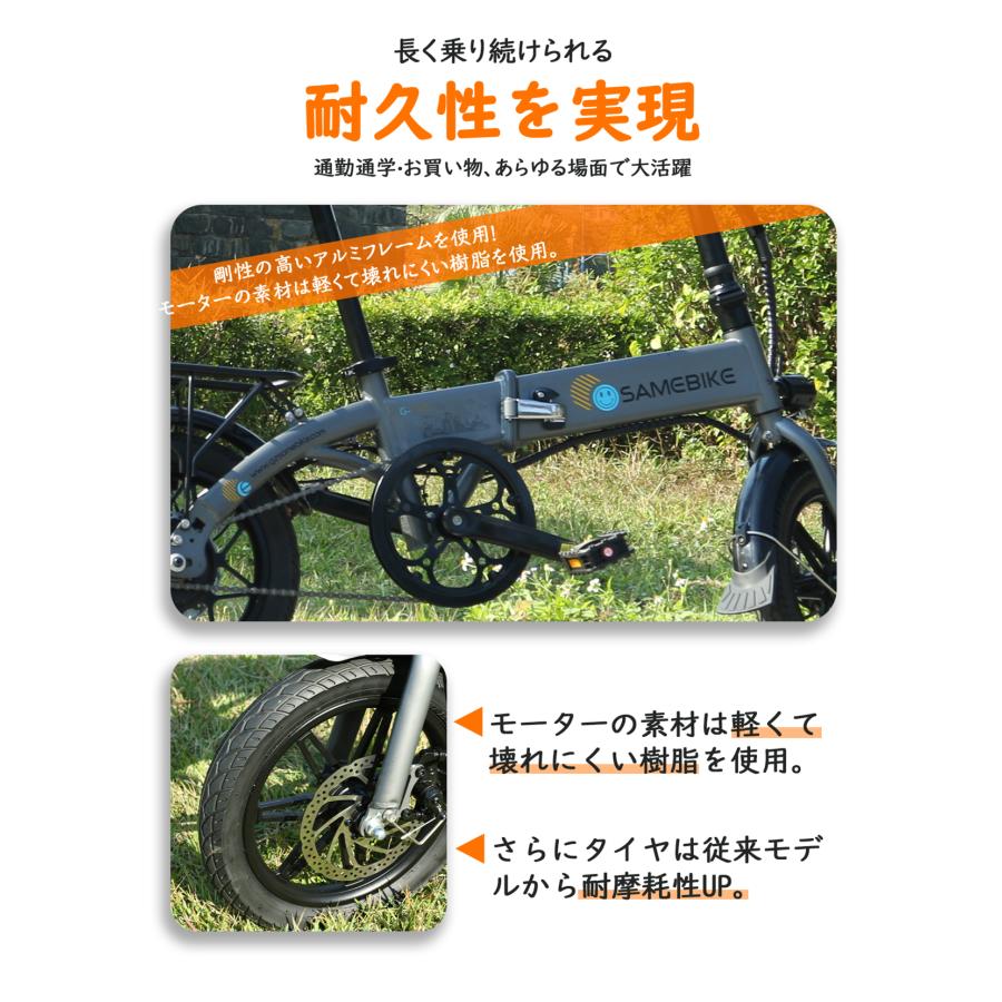 SAMEBIKE YINYU14-II-IT-JP 折りたたみ電動アシスト自転車 14インチ