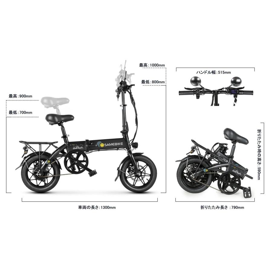 SAMEBIKE YINYU14-II-IT-JP 折りたたみ電動アシスト自転車 14インチ
