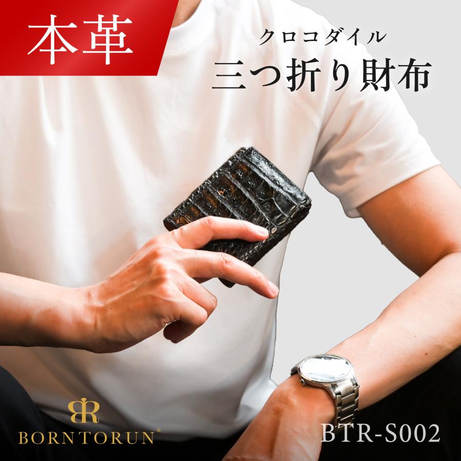 本革 クロコダイル革三つ折り財布 短財布 鰐 わに カイマン 背 本革 クロコダイル革三つ折り財布 短財布 鰐 わに カイマン 背