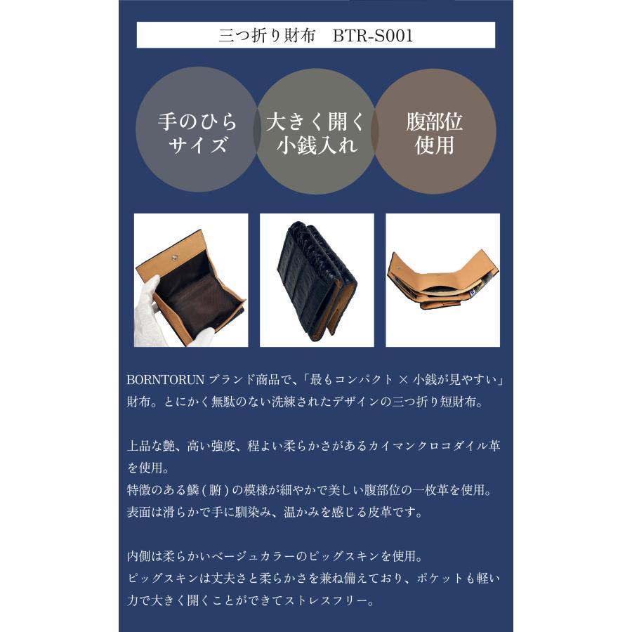本革 クロコダイル革三つ折り財布 短財布 鰐 わに カイマン 背 本革 クロコダイル革三つ折り財布 短財布 鰐 わに カイマン 背