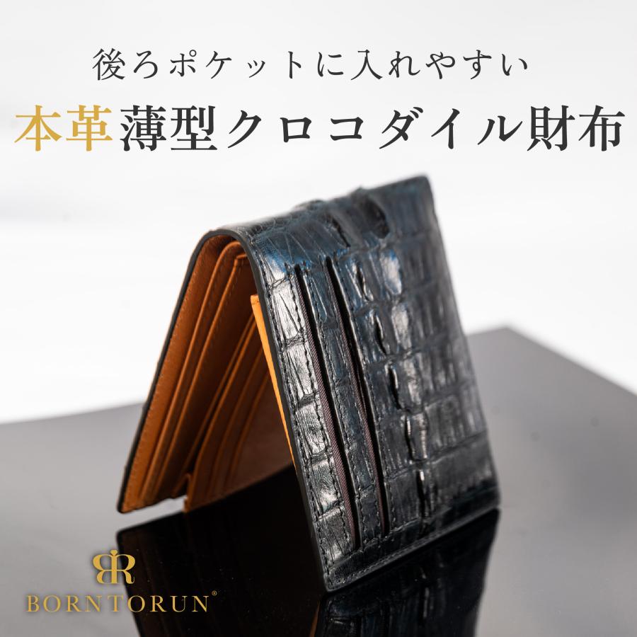 本革 カイマンクロコダイル革二つ折り財布 短財布 金運財布 大容量 