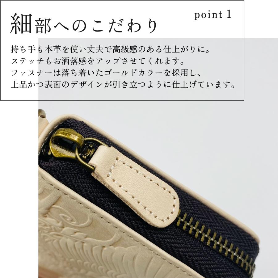 本革 ドラゴン イタリアンレザーエンボス財布 長財布 龍 竜 エンボス