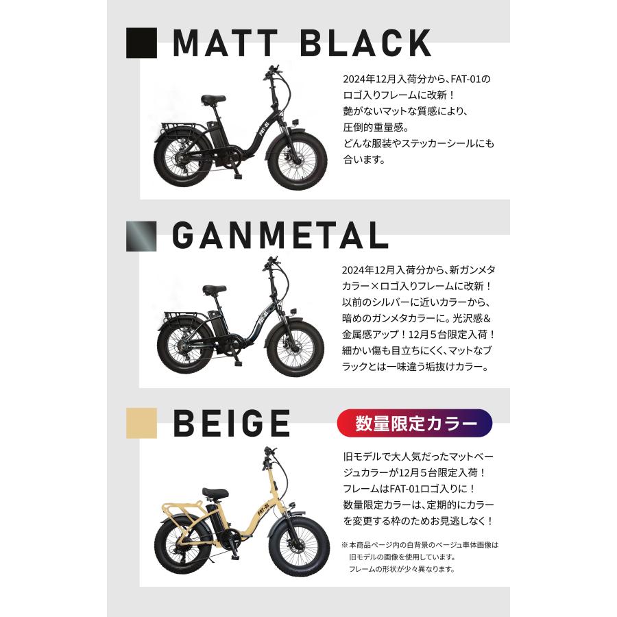 6月上旬入荷予定 FAT-01 正規販売店 ファットバイク型 6月上旬入荷予定 FAT-01 正規販売店 ファットバイク型