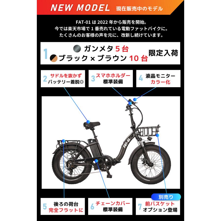 6月上旬入荷予定 FAT-01 正規販売店 ファットバイク型 6月上旬入荷予定 FAT-01 正規販売店 ファットバイク型