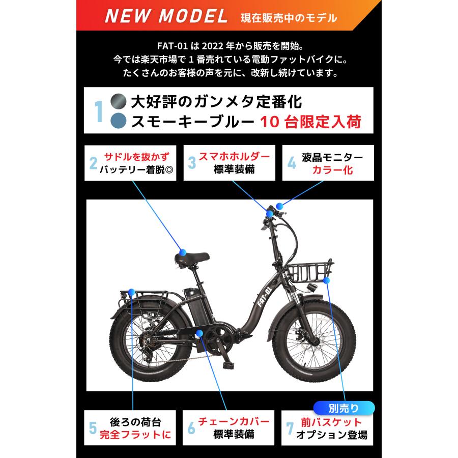 折りたたみ電動アシスト自転車 FAT-01 正規販売店 ファットバイク 20