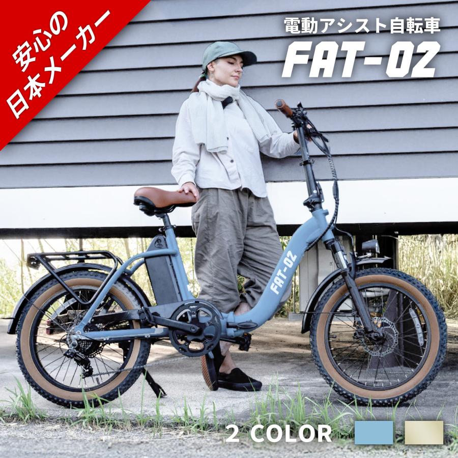 2025年10月】ファットバイク 電動（リム径（ホイールサイズ