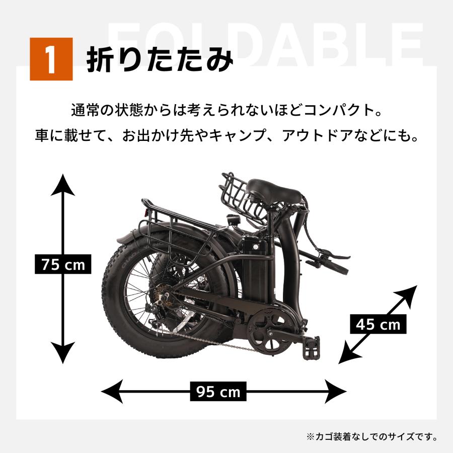 FAT-02 折りたたみ電動アシスト自転車 正規販売店 ファットバイク 20インチ シャンパンゴールド ベージュ グレー ブルー 前かご スマホホルダー 極太タイヤ 爆買 |  | 11